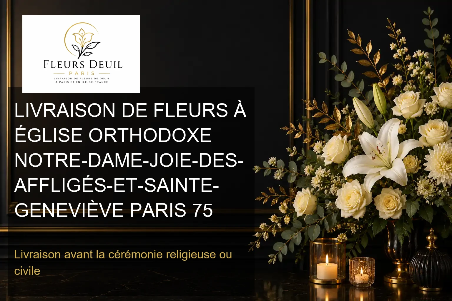 LIVRAISON DE FLEURS À ÉGLISE ORTHODOXE NOTRE-DAME-JOIE-DES-AFFLIGÉS-ET-SAINTE-GENEVIÈVE PARIS 75